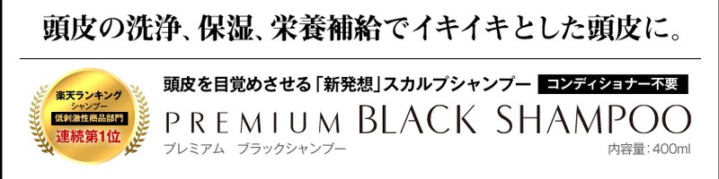 ���̂��Y�݂͂���1�{�ŁI�v���~�A���u���b�N�V�����v�[���T�C�g